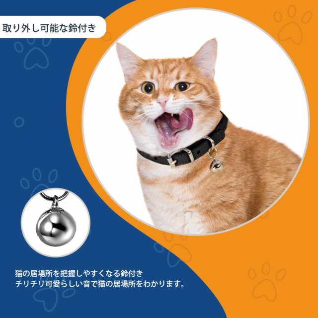 大人用 猫 首輪 人気 安全