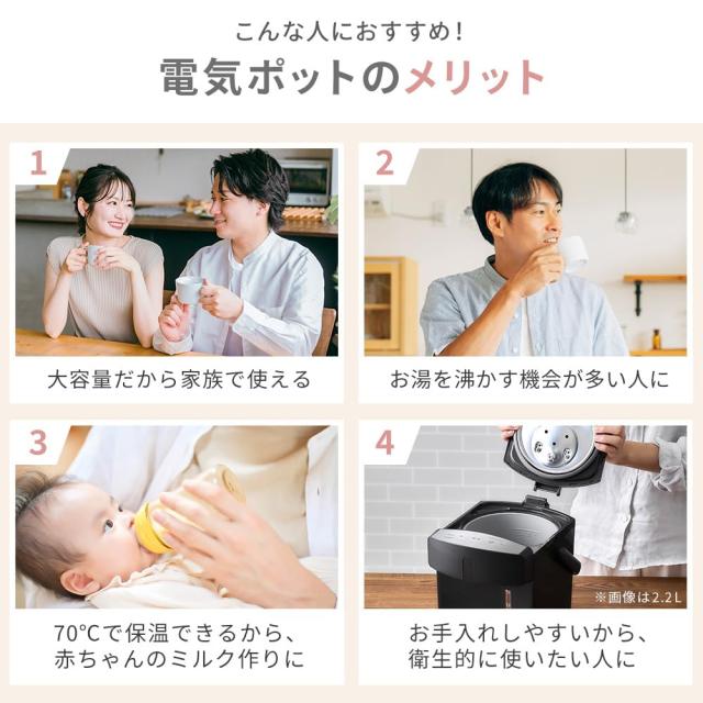【Amazon.co.jp限定】【節電対策】 アイリスオーヤマ 電気ポット 3リットル マイコン式 保温調整 安全ロック カルキ抜き機能 ブラック IA_2