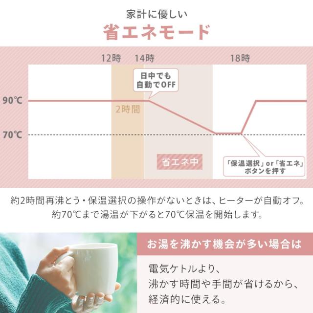 【Amazon.co.jp限定】【節電対策】 アイリスオーヤマ 電気ポット 3リットル マイコン式 保温調整 安全ロック カルキ抜き機能 ブラック IA_3
