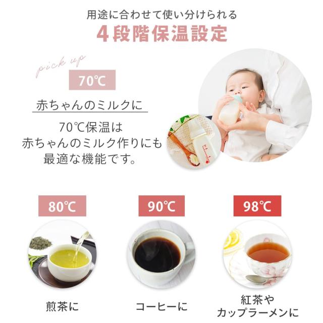 【Amazon.co.jp限定】【節電対策】 アイリスオーヤマ 電気ポット 3リットル マイコン式 保温調整 安全ロック カルキ抜き機能 ブラック IA_4