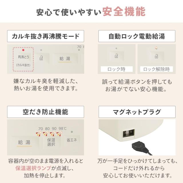 【Amazon.co.jp限定】【節電対策】 アイリスオーヤマ 電気ポット 3リットル マイコン式 保温調整 安全ロック カルキ抜き機能 ブラック IA_5