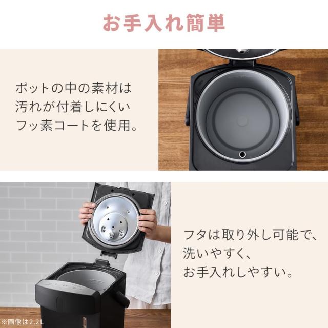 【Amazon.co.jp限定】【節電対策】 アイリスオーヤマ 電気ポット 3リットル マイコン式 保温調整 安全ロック カルキ抜き機能 ブラック IA_6