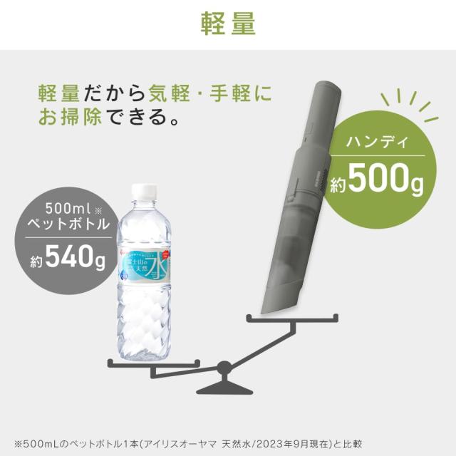 アイリスオーヤマ 掃除機 コードレス ハンディ ハンディクリーナー 充電スタンド付き 吸引力強化 コンパクト 車用 軽量 500g 静音 AZ-HCD_3