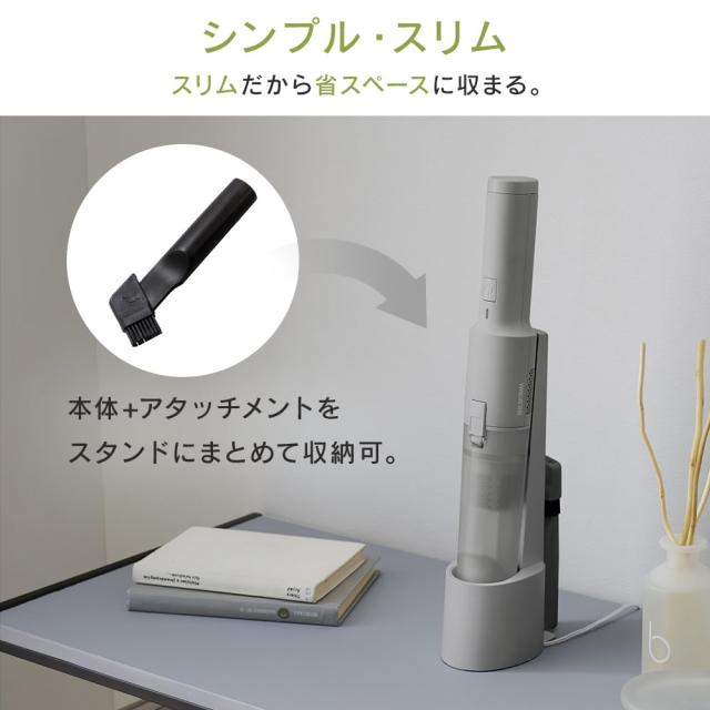 アイリスオーヤマ 掃除機 コードレス ハンディ ハンディクリーナー 充電スタンド付き 吸引力強化 コンパクト 車用 軽量 500g 静音 AZ-HCD_4