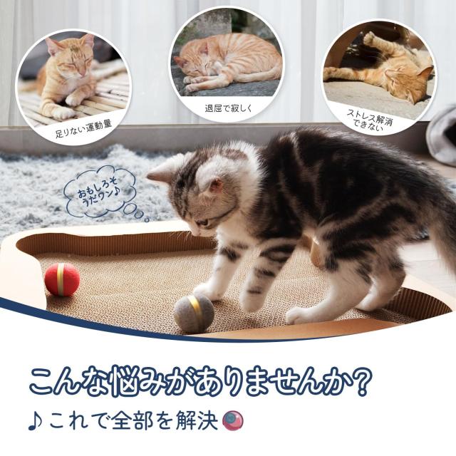 Cheerble 猫おもちゃ 猫ボール 猫電動おもちゃ 猫自動おもちゃ 猫玩具 鈴付き ランダムな転がり バウンド機能 3モード搭載 天然素材 USBの通販は