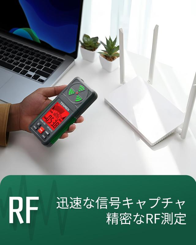 電磁波測定器 高周波電磁波測定器（マイクロ波測定器）【SATOTECH】