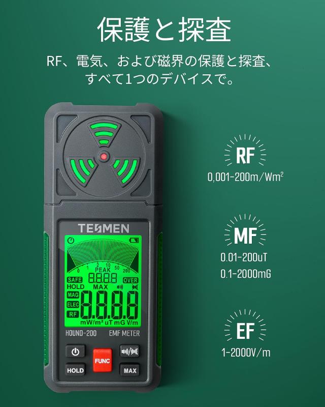 電磁波測定器 超音波音速計・黒鉛球状化率測定 ZX5 - ダコタ・ジャパン