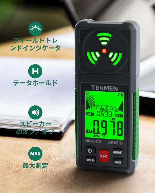TESMEN電磁波測定器、Hound-200 電磁波計： EF、RF、MF、WiFi