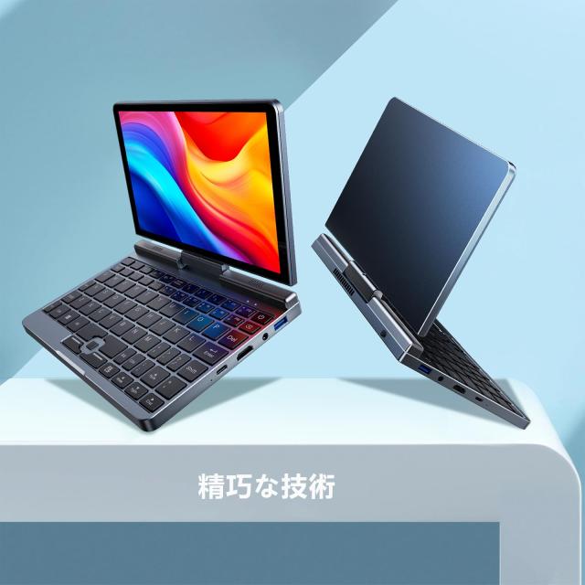 8インチ UMPC HDタッチスクリーン ポータブル 2-in-1 コンパクトPC