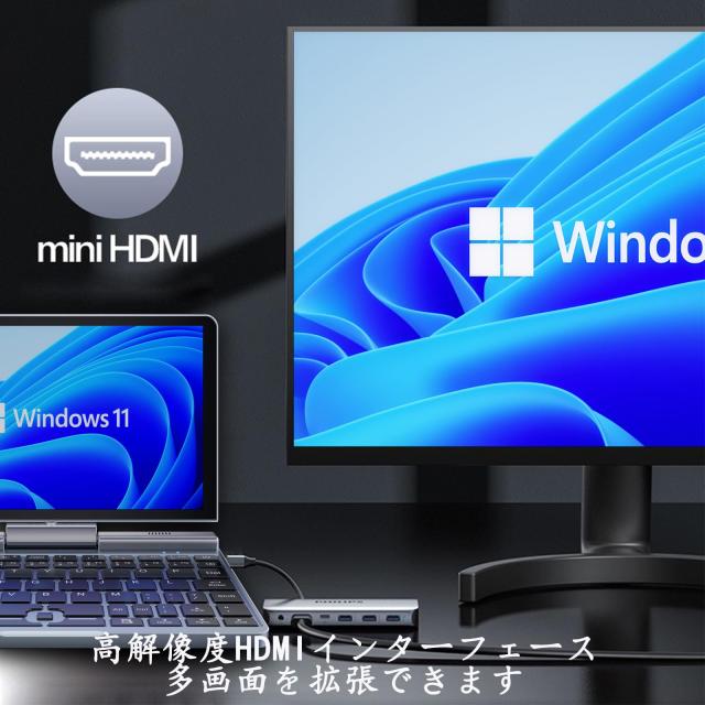 8インチ UMPC HDタッチスクリーン ポータブル 2-in-1 コンパクトPC