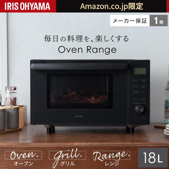 アイリスオーヤマ オーブンレンジ 18L フラットテーブル ヘルツフリー 全国対応 レンジ~600W オーブン~200℃ 自動メニュー11種 トースト_1
