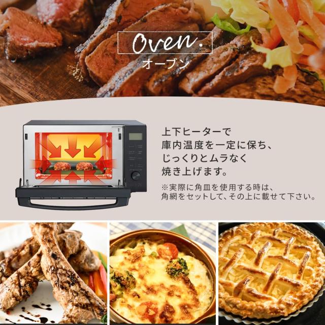 アイリスオーヤマ オーブンレンジ 18L フラットテーブル ヘルツフリー 全国対応 レンジ~600W オーブン~200℃ 自動メニュー11種 トースト_2