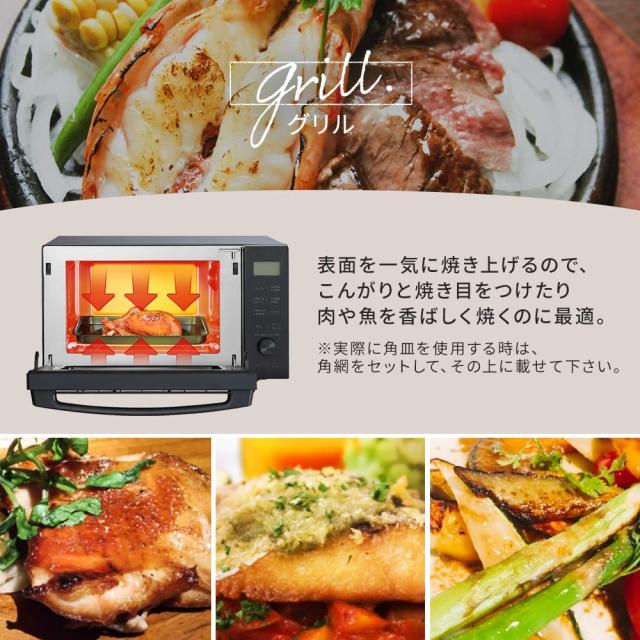 アイリスオーヤマ オーブンレンジ 18L フラットテーブル ヘルツフリー 全国対応 レンジ~600W オーブン~200℃ 自動メニュー11種 トースト_3