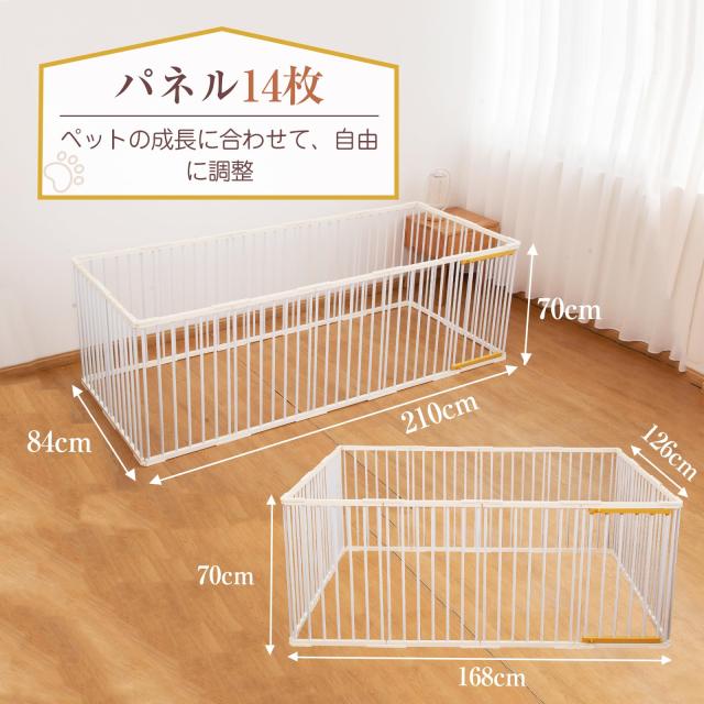PETTOM ペットサークル 犬 サークルケージ 犬ゲージ 犬ケージDIY 12枚