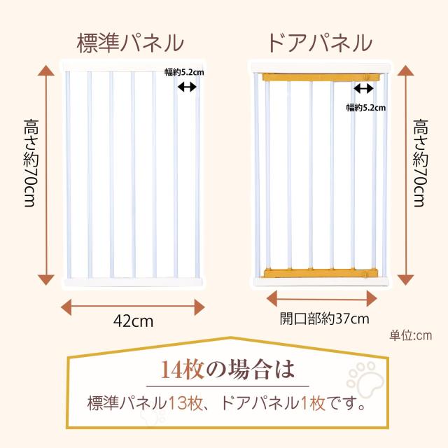 PETTOM ペットサークル 犬 サークルケージ 犬ゲージ 犬ケージDIY 12枚