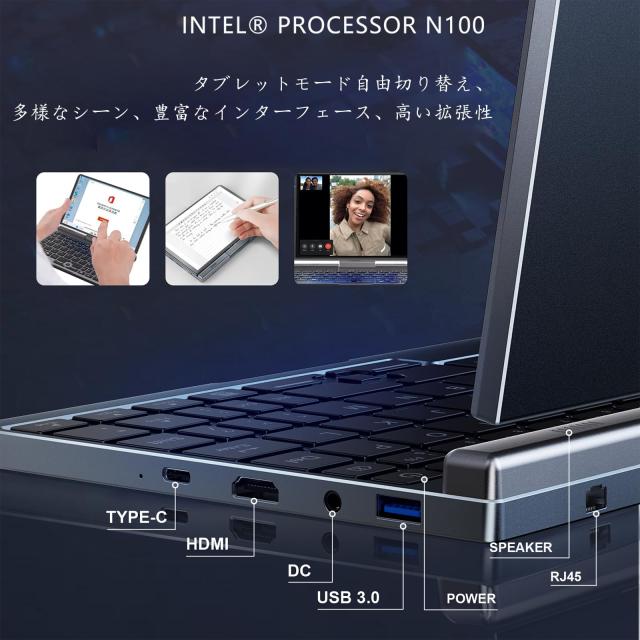 8インチ UMPC HDタッチスクリーン ポータブル 2-in-1 コンパクトPC