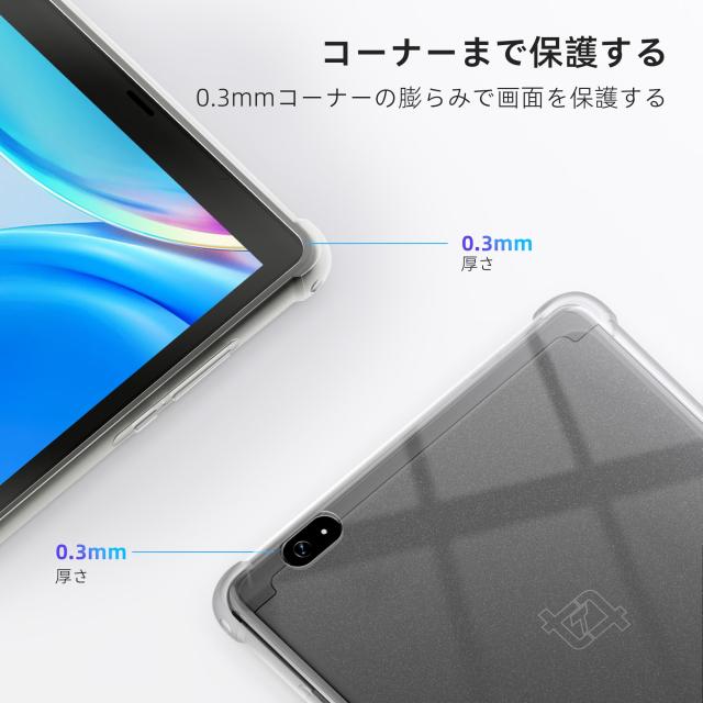 N8 Android タブレット用 Topsand 頑丈なケース - 8 インチ