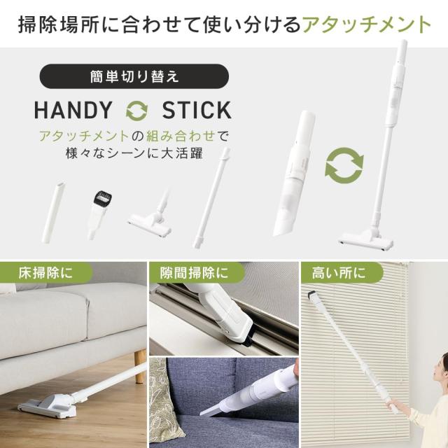 アイリスオーヤマ　ハンディクリーナー　充電スタンド付き　吸引力強化モデル 611JLaaIeBL._UF894,1000_QL80_.jpg