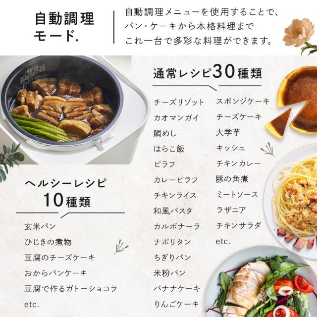 アイリスオーヤマ IHジャー炊飯器 5.5合 50ブランド名炊き分け役立つこと 極厚火釜当てはめる 40類概念の自動小銃献立て表 高め保温流行り物 RC-IGA50-Cともし火モカ