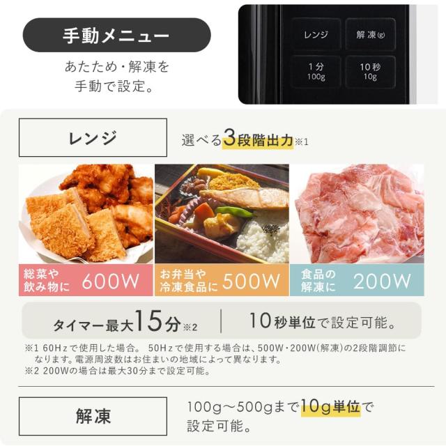 アイリスオーヤマ 電子レンジ 18L フラットテーブル 単機能 全国対応