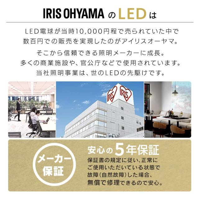 【Amazon.co.jp限定】【節電モード搭載】アイリスオーヤマ シーリングライト 8畳 木枠 (日本照明工業会加盟)調光10段階 調色11段階 節電_2