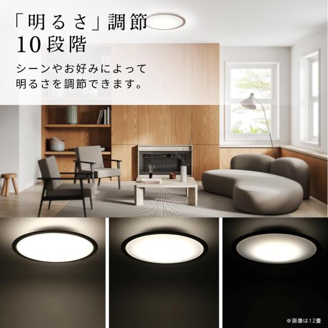 【Amazon.co.jp限定】【節電モード搭載】アイリスオーヤマ シーリングライト 8畳 木枠 (日本照明工業会加盟)調光10段階 調色11段階 節電_4