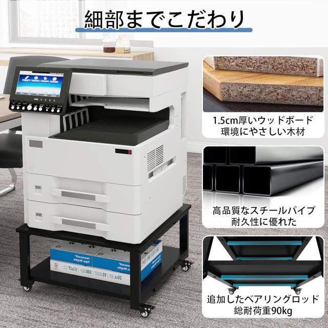 PUNCIA 2段 プリンター台 幅60cm 奥行60cm 高30cm ワゴン キャスター付き プリンターラック 収納棚 大型 プリンター 置き 台 省スペース_2