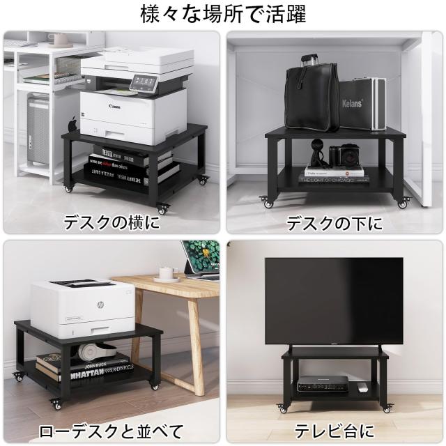 PUNCIA 2段 プリンター台 幅60cm 奥行60cm 高30cm ワゴン キャスター付き プリンターラック 収納棚 大型 プリンター 置き 台 省スペース_4