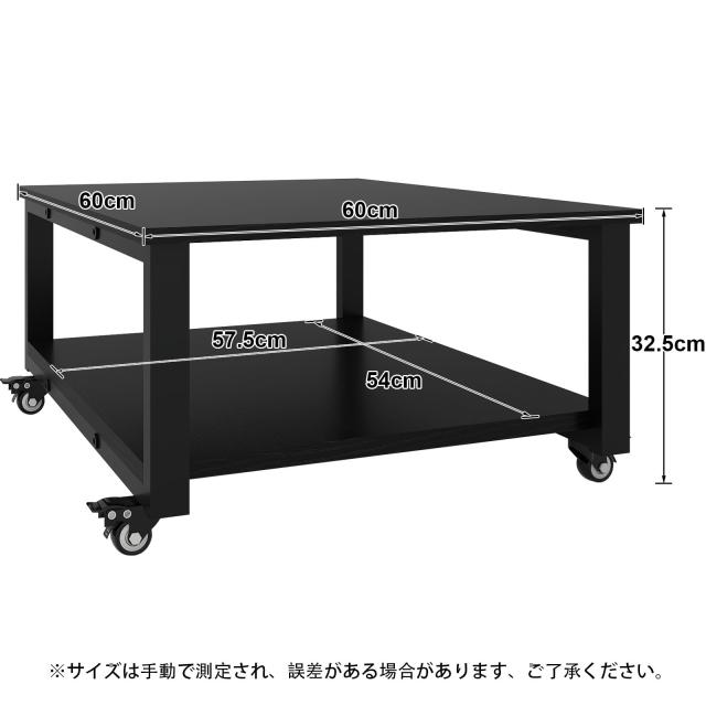 PUNCIA 2段 プリンター台 幅60cm 奥行60cm 高30cm ワゴン
