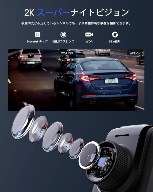 Avylet ドライブレコーダー 小型 前方 WiFi付き スマホ連携 2K 1440P