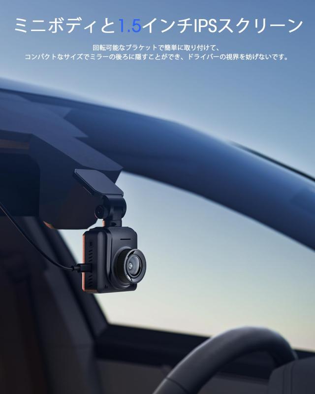 Avylet ドライブレコーダー 小型 前方 WiFi付き スマホ連携 2K 1440P