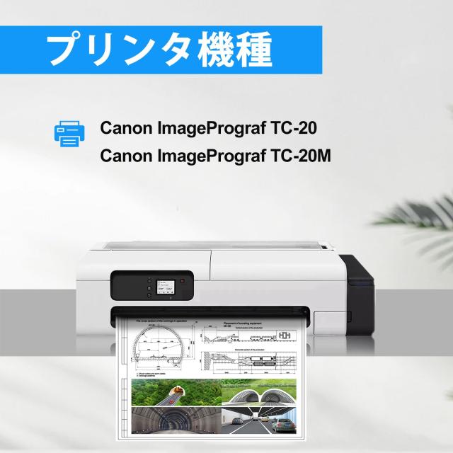 LCL Canon用 キャノン用 PFI-050 PFI-050BK PFI-050C PFI-050M PFI-050Y （4色セット ブラック シアン マゼンタ イエロー 顔料 70ML） 互_4