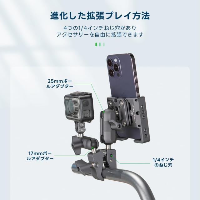 FANAUE バイク スマホホルダー ボールマウント 13mm〜52mm マウント 