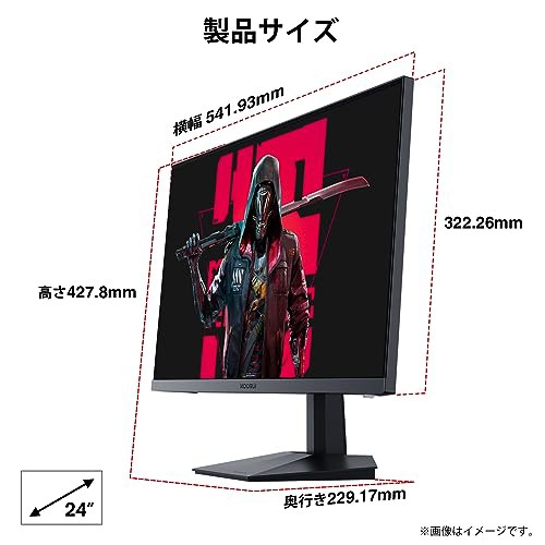 KOORUI 24インチ ゲーミングモニター 24E3 ゲーム モニター FHD/IPS/165Hz/1ms GtG/Adaptive  Sync対応/傾き調節 ゲーミング ディスプレイの通販はau PAY マーケット - Litlulu Meena | au PAY  マーケット－通販サイト