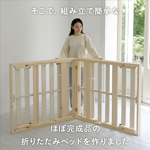 [山善] ベッド すのこベッド 折り畳みベッド 連結可能 組立簡単 工具不要 シングル 耐荷重200kg 幅97×奥行195×高さ34