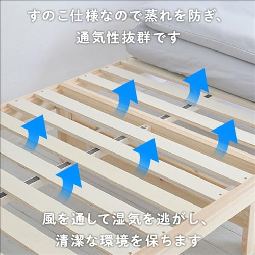 [山善] ベッド すのこベッド 折り畳みベッド 連結可能 組立簡単 工具不要 シングル 耐荷重200kg 幅97×奥行195×高さ34cm ベッドフレーム_6