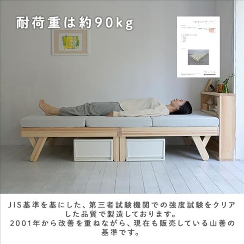 [山善] ベッド すのこベッド 折り畳みベッド 連結可能 組立簡単 工具不要 シングル 耐荷重200kg 幅97×奥行195×高さ34cm ベッドフレーム_7