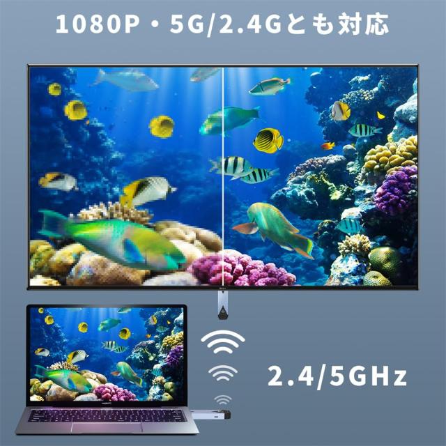 ワイヤレスHDMI 無線 送受信機セット 小型 8台増設可能 収納に