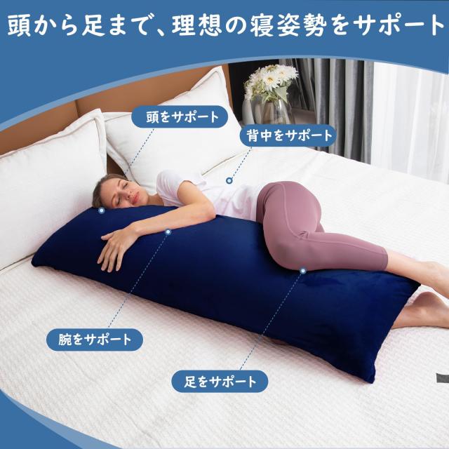 Awesling 抱き枕 本体160ｘ50cm 抱きまくら 大きい サイズ 160 50 横向き寝 気持ちいい ふわふわ 子供用 男女兼用 長い枕 安眠枕 ロング