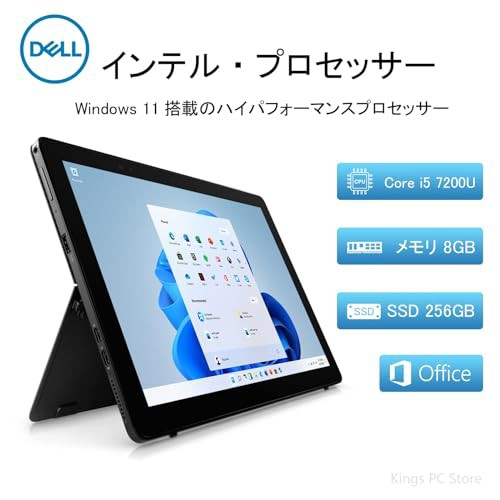 整備済み品】Dell デル 2in1ノートパソコン Latitude 5285/第7世代 ...