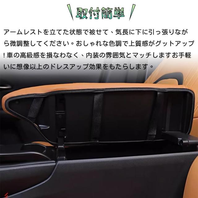 LEXUS UX 250h アームレストと ドアアームレストのセット b86675c8602c71e756a7124583ff62