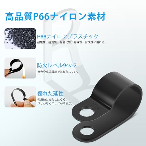 Aroidful 200個入り Rタイプ ケーブルクランプ ネジ付き ケーブルクリップ コードクリップ 5.3mm 6.4mm 10.4mm  13.2mm 19mm 30mm ワイヤの通販はau PAY マーケット - ふうまりストア | au PAY マーケット－通販サイト 20 個ナイロンケーブルクランプ R タイププラスチックワイヤークランプ P クリップケーブルオーガナイザーナイロンループクランプネ