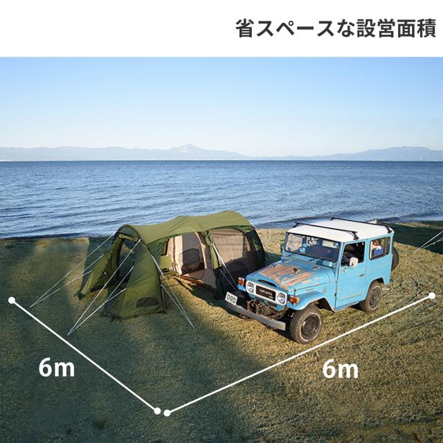 DOD(ディーオーディー) カマボコテント3S【2~3人用】 2ルームテント T3