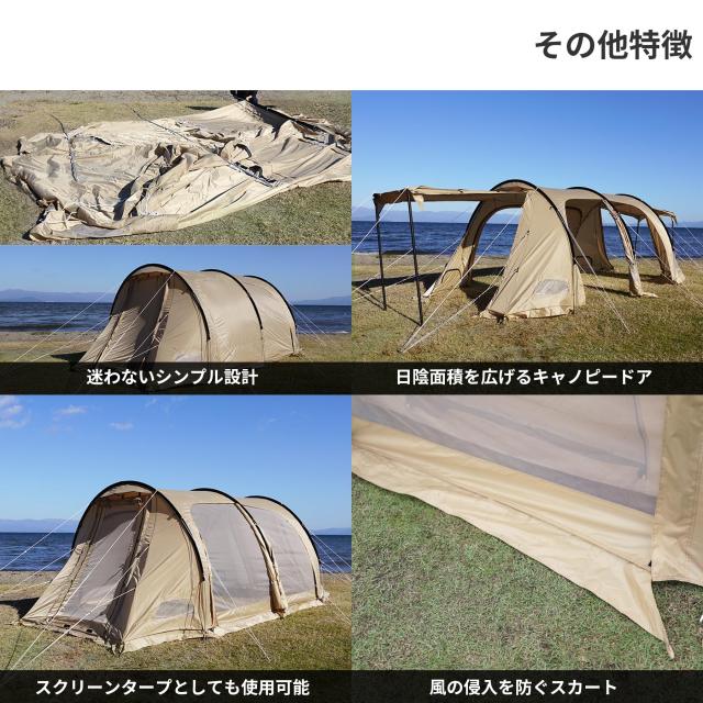 DOD(ディーオーディー) カマボコテント3S【2~3人用】 2ルームテント T3