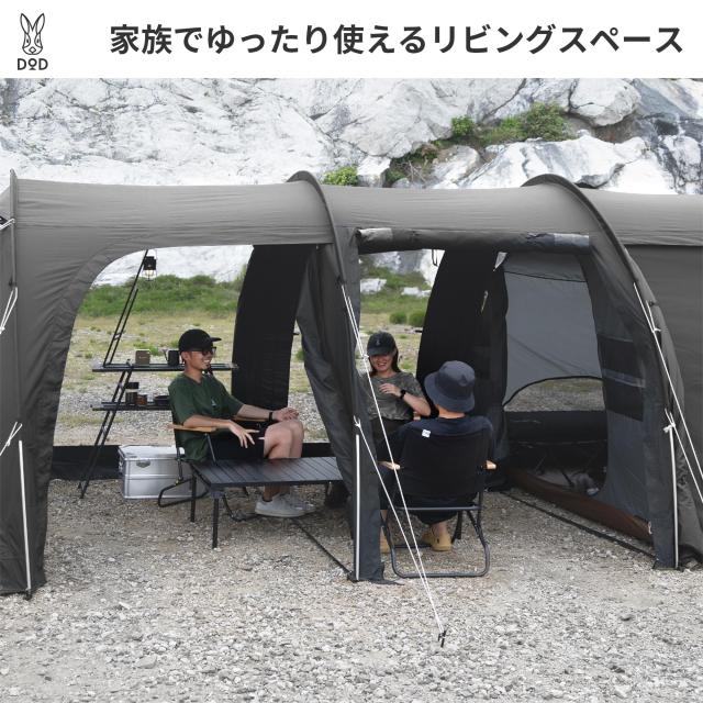 DOD(ディーオーディー) カマボコテント3M【4~5人用】 2ルームテント T5  