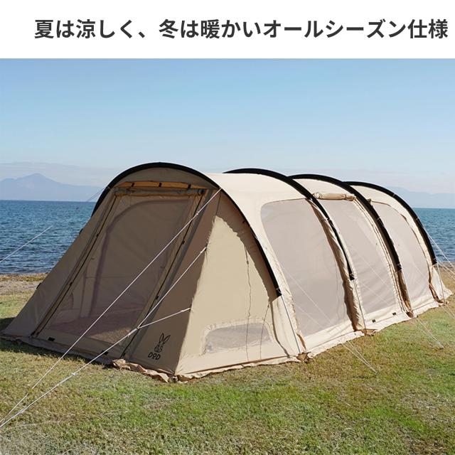 DOD(ディーオーディー) カマボコテント3L【6~7人用】 2ルームテント T7