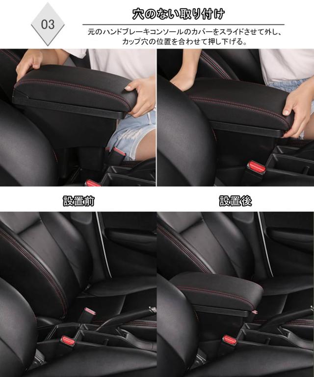 BTtime スズキ ジムニー アームレスト JB64W JB74W 専用 車用肘置き 