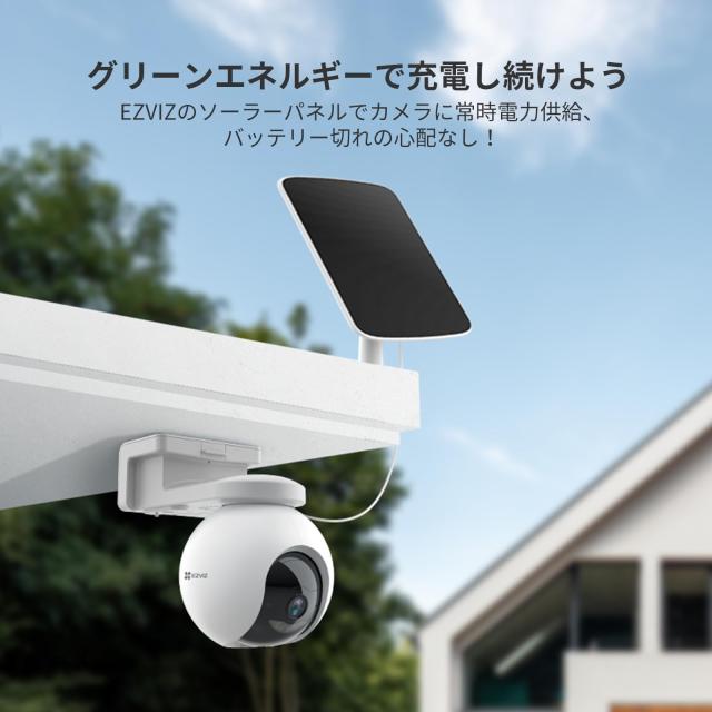 EZVIZ 400万画素 防犯カメラ 無線 屋外 工事不要 ソーラー ワイヤレス 監視カメラ 10400mAh スマホで見る iphone対応 常時録画機能付き 3 EZVIZ 400万画素 防犯カメラ 無線 屋外 工事不要 ソーラー ワイヤレス