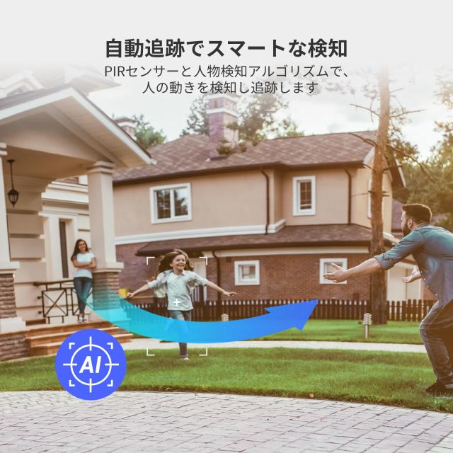 EZVIZ 400万画素 防犯カメラ 無線 屋外 工事不要 ソーラー ワイヤレス