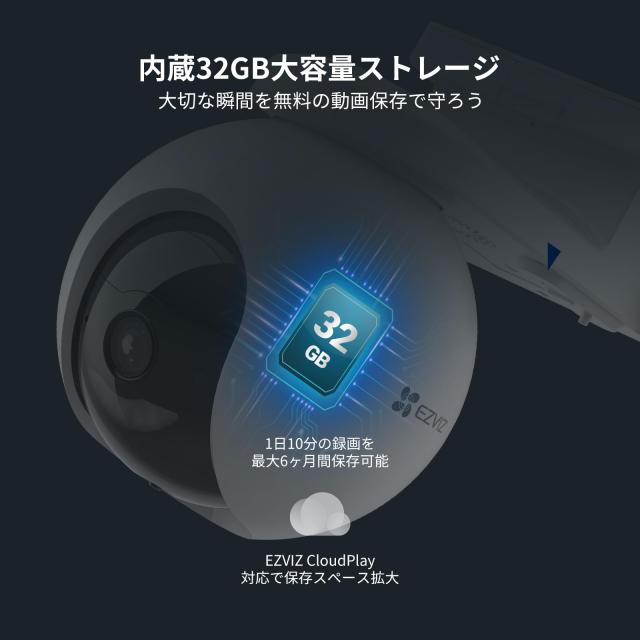 EZVIZ 400万画素 防犯カメラ 無線 屋外 工事不要 ソーラー ワイヤレス 監視カメラ 10400mAh スマホで見る iphone対応 常時録画機能付き 3 EZVIZ 400万画素 防犯カメラ 無線 屋外 工事不要 ソーラー ワイヤレス